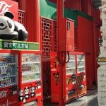 El brazo oculto de Coca-Cola para tomar el mercado chino