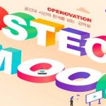 U. de Corea.. comparte cursos online con el resto del mundo